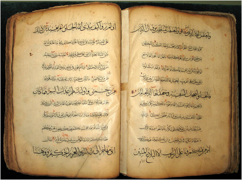 Научные чудеса в Коране
