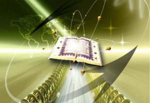 Коран и наука