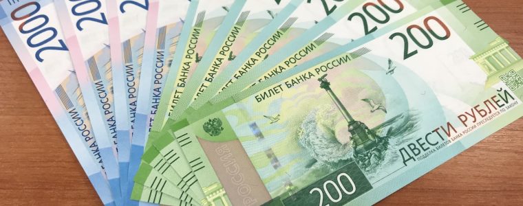 ПОМЕШАННОСТЬ НА ДЕНЬГАХ
